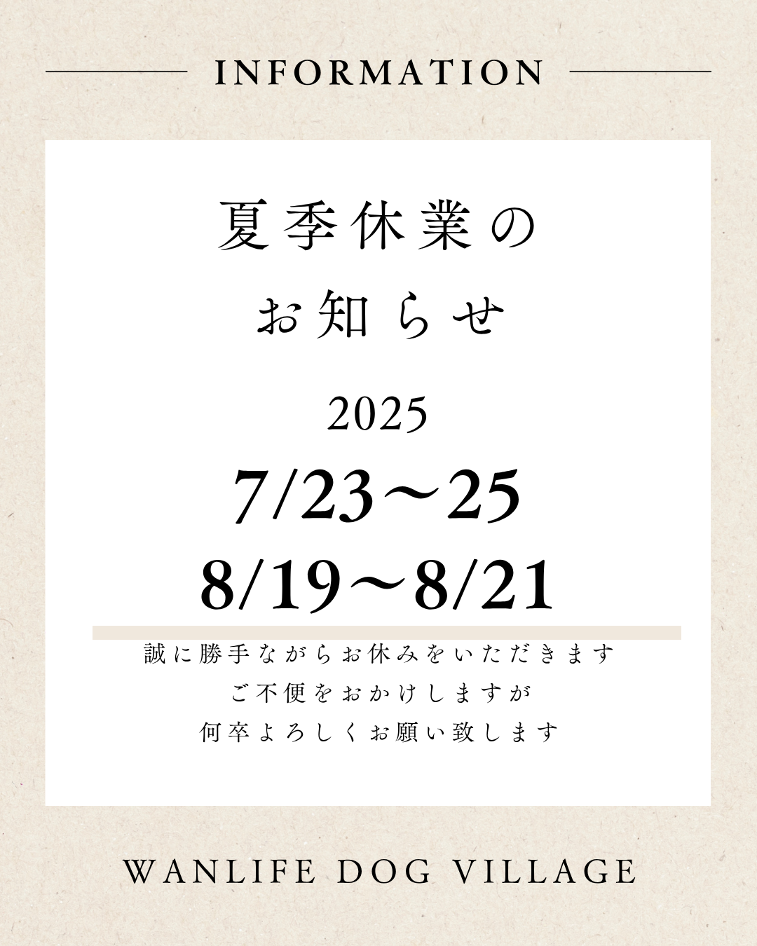 国産無添加ドッグフード通販 犬用おやつのWANLIFE（ワンライフ）